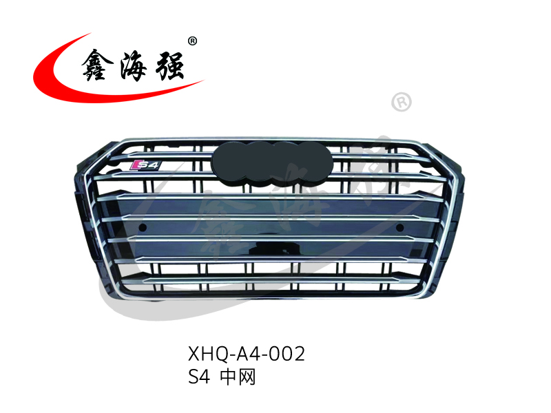 XHQ-A4-002 S4 in the net